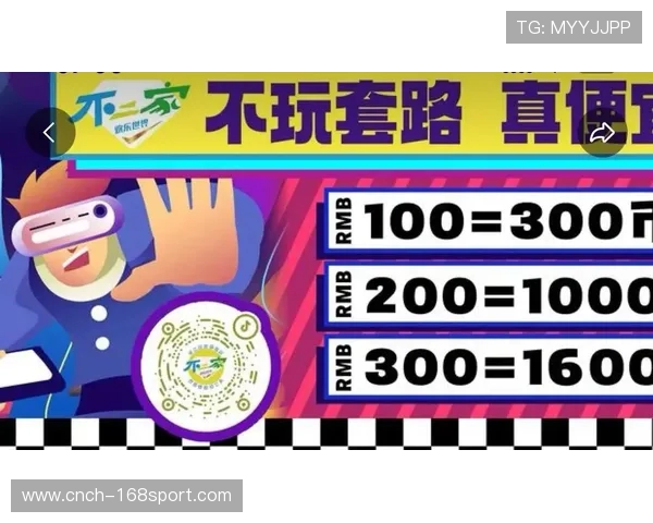 不同电玩城游戏币能否互通使用的相关问题解析